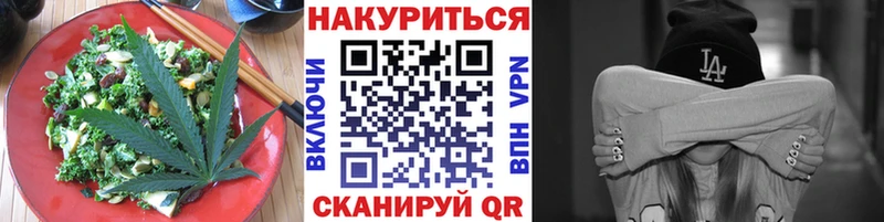 Купить где  Сосногорск  Еда ТГК марихуана 