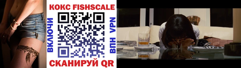 COCAIN VHQ  Купить где  Сосногорск 