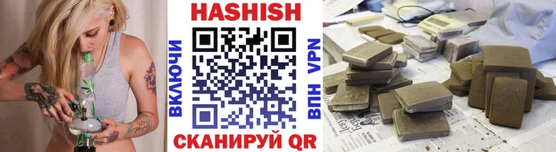 ГАШ Cannabis  Купить закладки  Сосногорск 