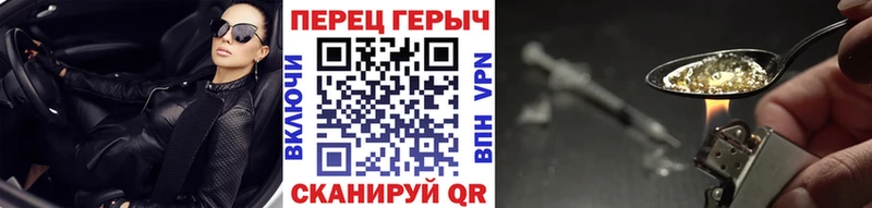 ГЕРОИН гречка  Купить закладки  Сосногорск 