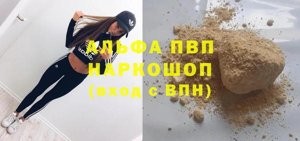 герыч Вяземский