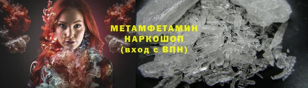 герыч Вяземский