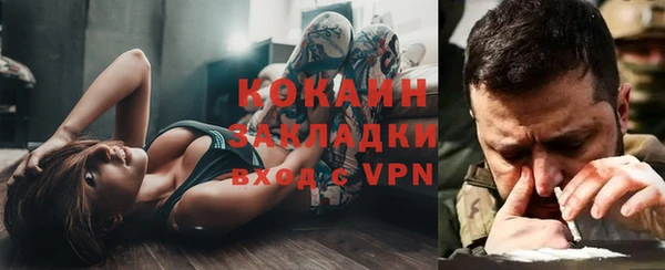 мяу мяу мука Вязники