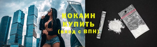 мяу мяу мука Вязники
