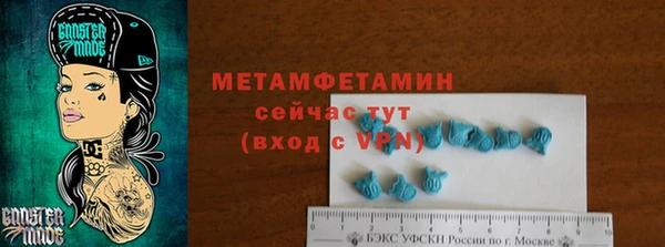 мяу мяу мука Вязники