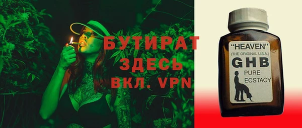 мяу мяу мука Вязники
