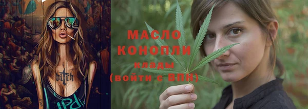 мяу мяу мука Вязники