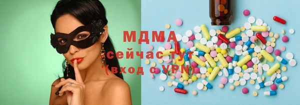 герыч Вяземский