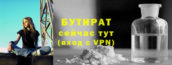 мяу мяу мука Вязники