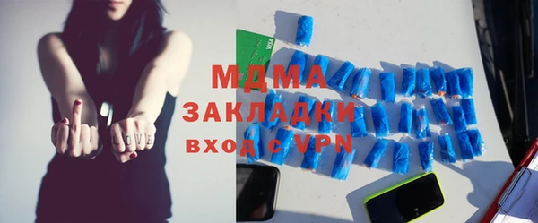 герыч Вяземский