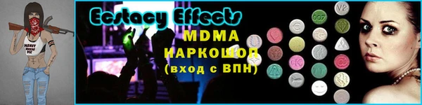 шишки Вязьма
