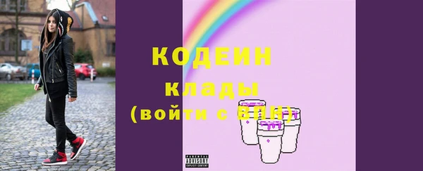 шишки Вязьма