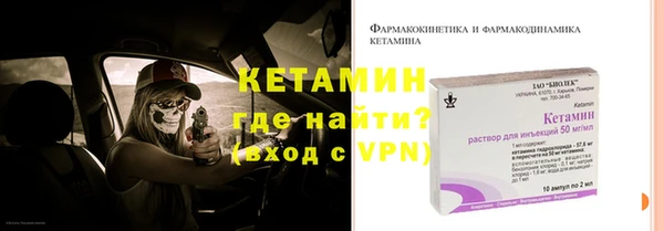 шишки Вязьма