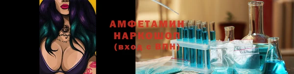 мяу мяу мука Вязники