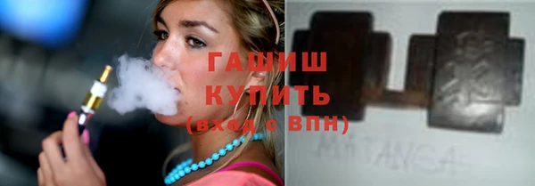 герыч Вяземский