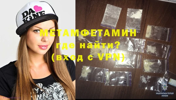 герыч Вяземский
