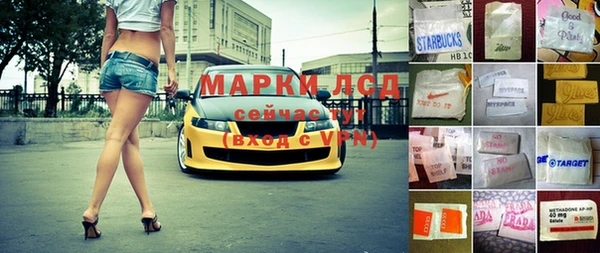 мяу мяу мука Вязники