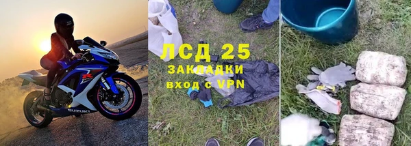герыч Вяземский