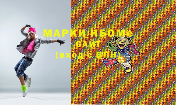 мяу мяу мука Вязники