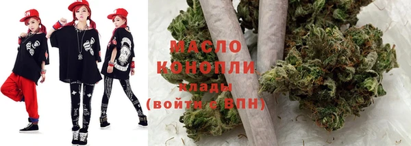 шишки Вязьма