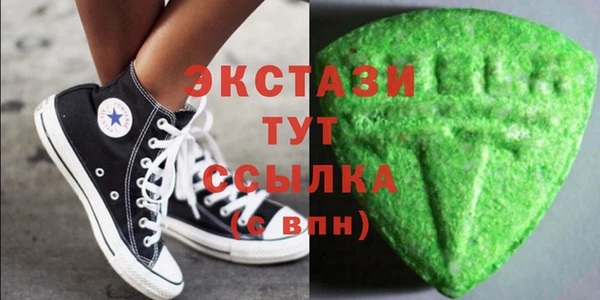 шишки Вязьма