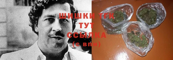 герыч Вяземский