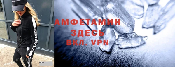 шишки Вязьма