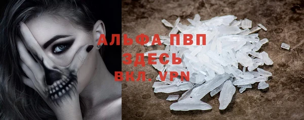 герыч Вяземский