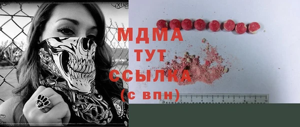 шишки Вязьма