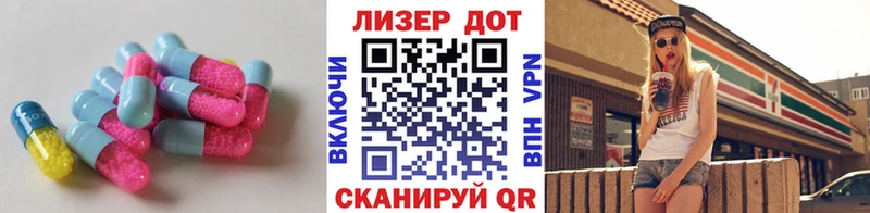 LSD-25 экстази ecstasy  Купить  Сосногорск 