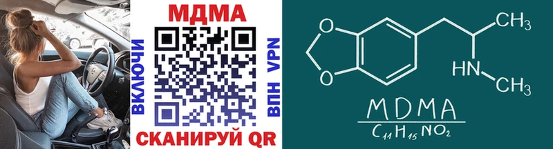 MDMA VHQ  Купить  Сосногорск 