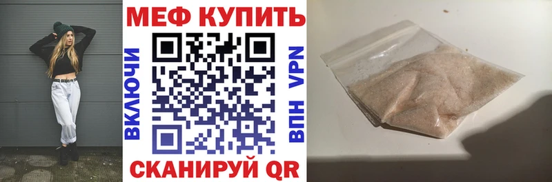 Мефедрон мука  Купить  Сосногорск 
