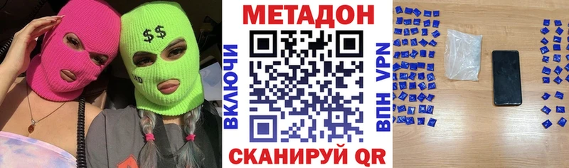 Купить  Сосногорск  Метадон мёд 