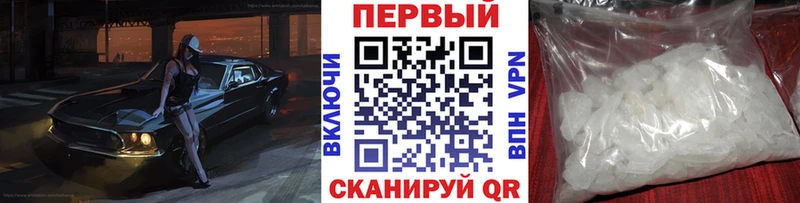 Купить где  Сосногорск  МЕТАМФЕТАМИН витя 
