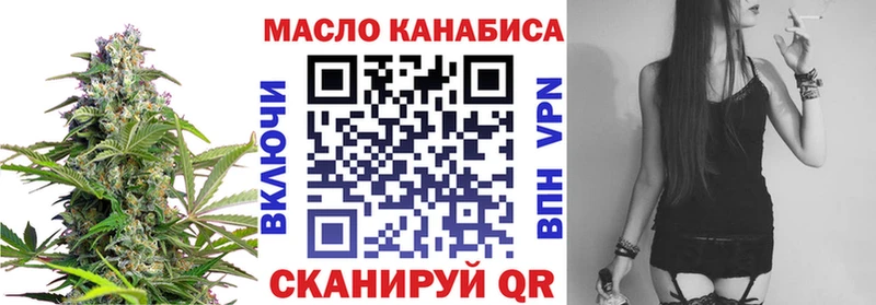 Купить где  Сосногорск  Дистиллят ТГК концентрат 
