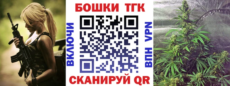 Бошки Шишки Bruce Banner  Купить  Сосногорск 